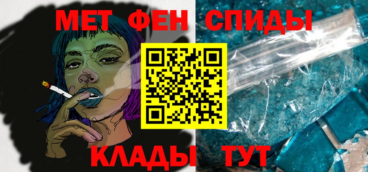 Амфетамин VHQ Унеча
