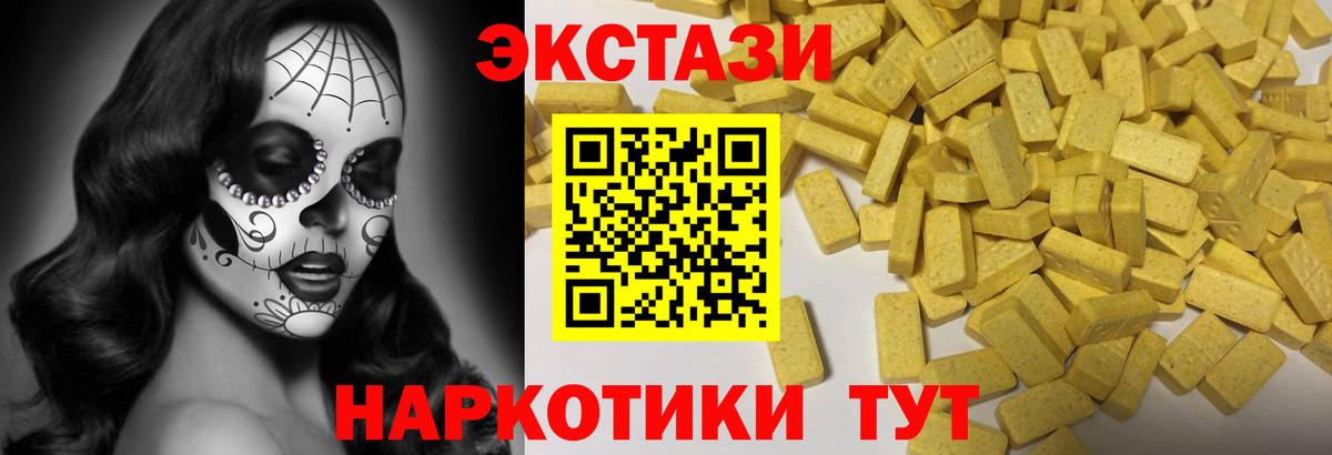 Унеча  ЭКСТАЗИ ешки  ЭКСТАЗИ  ЭКСТАЗИ бентли  Вход с VPN 