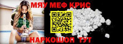 альфа пвп VHQ Краснокаменск
