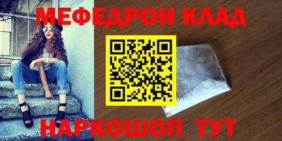 альфа пвп VHQ Краснокаменск
