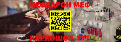 марки nbome Краснодар