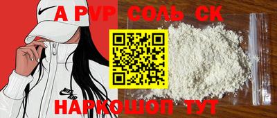 марки nbome Краснодар
