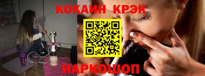 твердый Краснознаменск