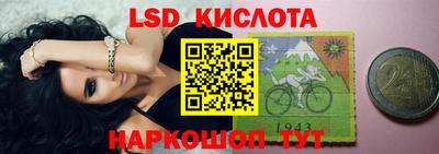твердый Краснознаменск