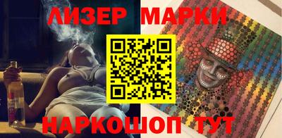 альфа пвп VHQ Краснокаменск