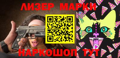 марки nbome Краснодар