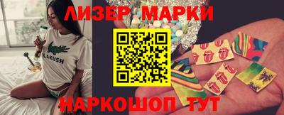 твердый Краснознаменск