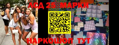 марки nbome Краснодар