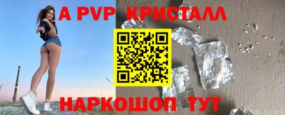 марки nbome Краснодар