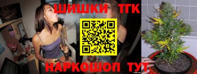 марки nbome Краснодар