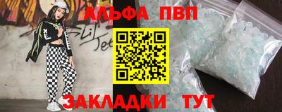 марки nbome Краснодар
