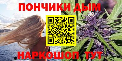 марки nbome Краснодар