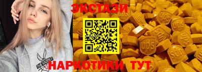 альфа пвп VHQ Краснокаменск
