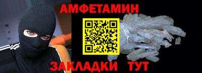 альфа пвп VHQ Краснокаменск
