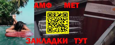 амфетамин Кумертау