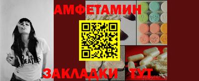 альфа пвп VHQ Краснокаменск