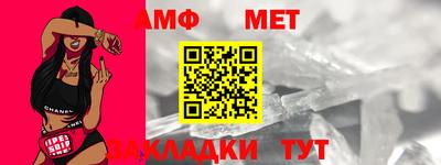 марки nbome Краснодар