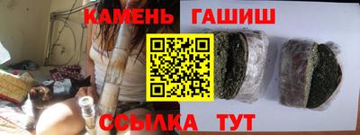 марки nbome Краснодар