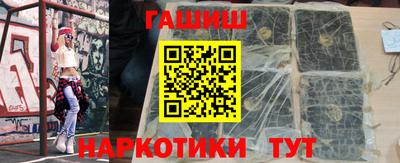 альфа пвп VHQ Краснокаменск