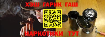 марки nbome Краснодар