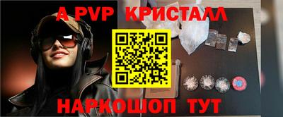 твердый Краснознаменск
