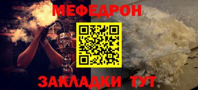 марки nbome Краснодар
