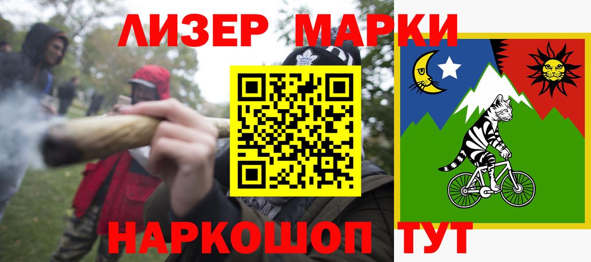 Унеча  ЛСД экстази  Вход с VPN  LSD-25 экстази кислота 