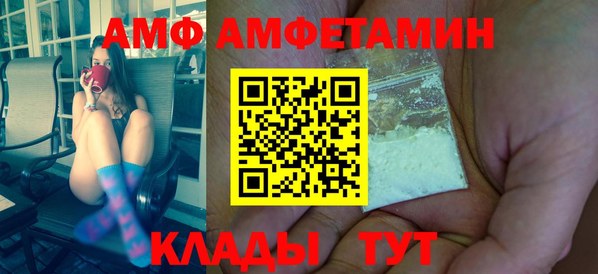 Первитин мет Унеча