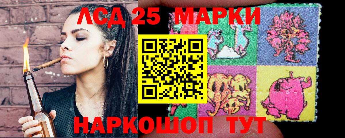 Наркотические марки 1,8мг  Наркотические марки 1,8мг  Вход с VPN  Марки NBOMe  Унеча 