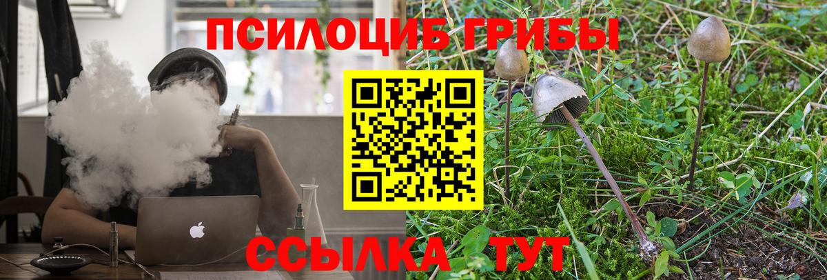 КЕТАМИН Унеча