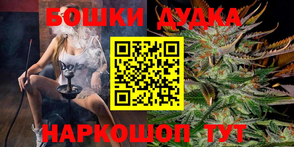 Шишки марихуана MAZAR  Марихуана марихуана  Вход с VPN  Унеча  Канабис марихуана  Каннабис OG Kush 